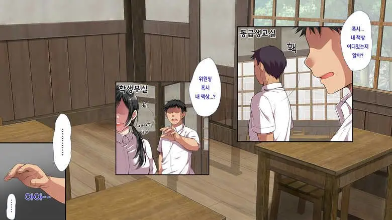 무시해야되는 마을1 A Town To Be Ignored1